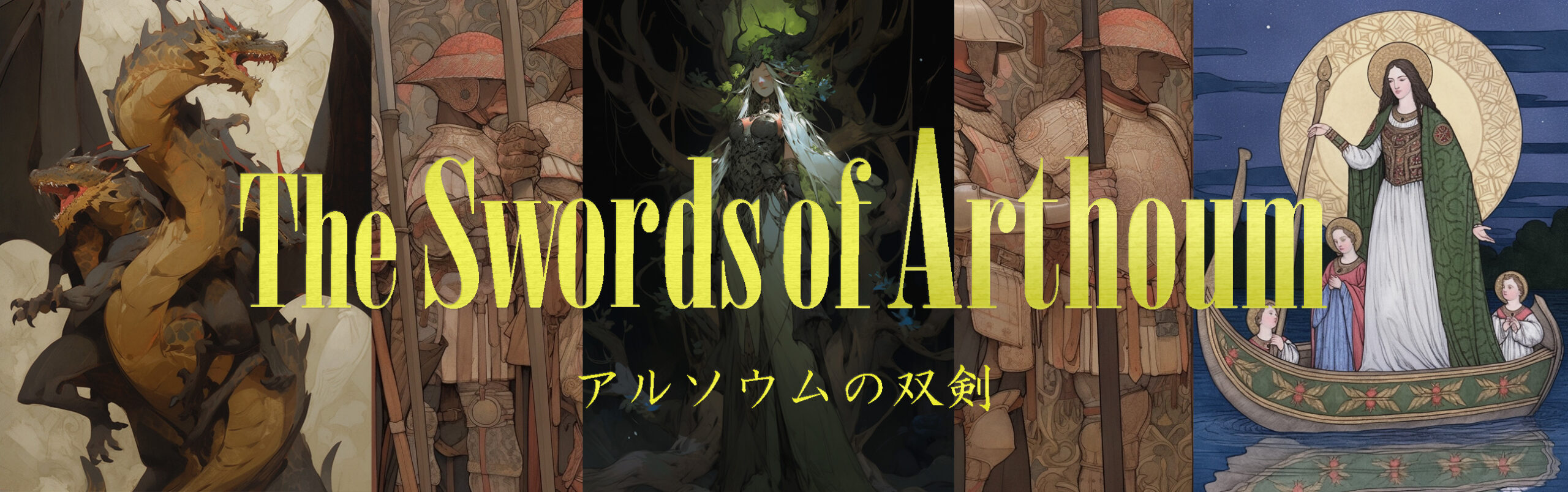 The Swords of Arthoum Official Site